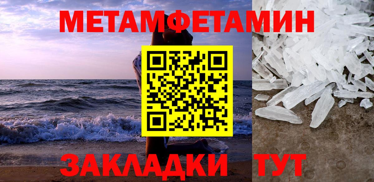 Amphetamine VHQ Тулун