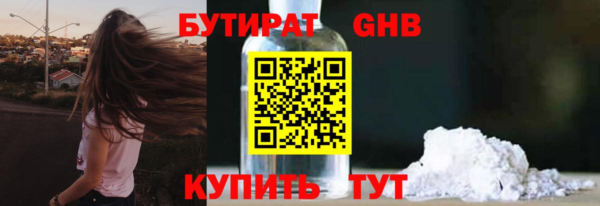 Меф МЯУ МЯУ кристаллы  Тулун  A-PVP СК кристаллы  Конопля  Cocaine  Вход с VPN  Гашиш  ГАШИШ 