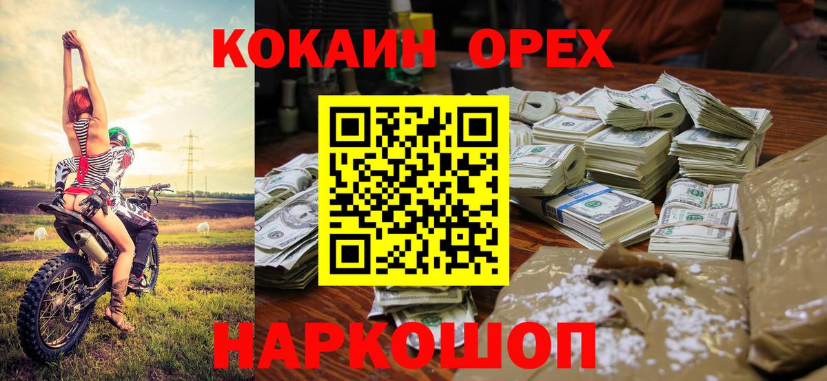 Cocaine  Вход с VPN  Тулун  Cocaine VHQ  Кокаин Перу 