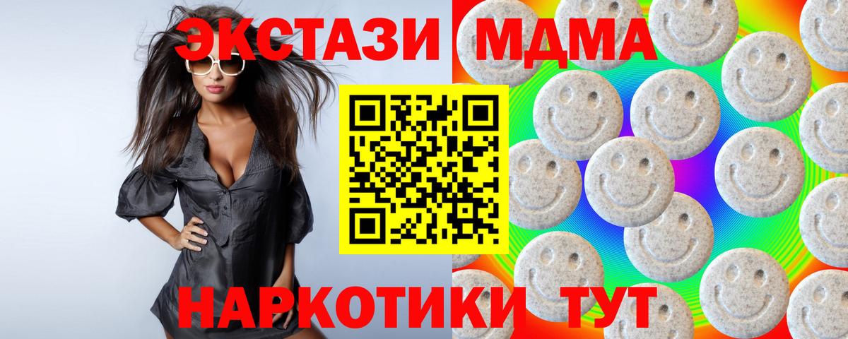 Ecstasy бентли Тулун