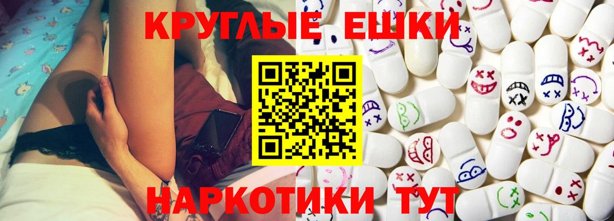 гидра зеркало  ЭКСТАЗИ mix  Вход с VPN  Тулун  Экстази 