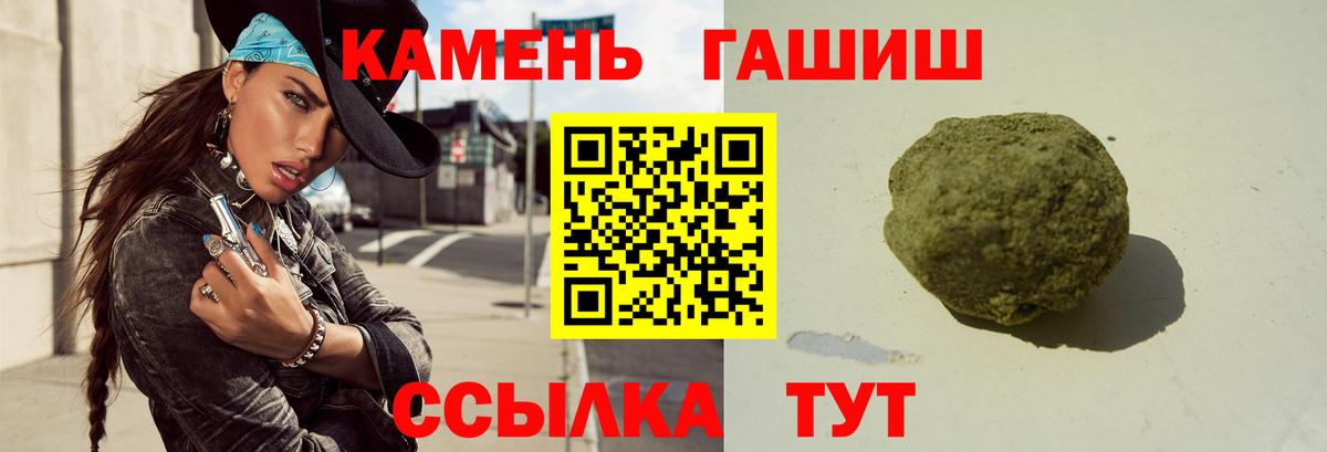 Гашиш Ice-O-Lator  Вход с VPN  Тулун  ГАШ VHQ 