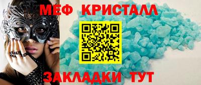 амф Ликино-Дулёво