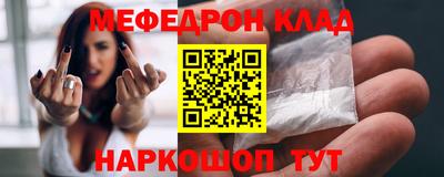 амф Ликино-Дулёво