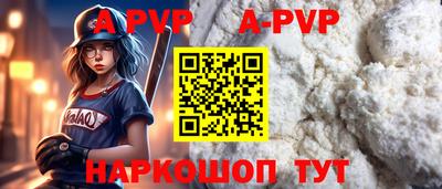 спиды Кунгур