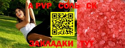 мефедрон мука Кулебаки