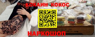 ПСИЛОЦИБИНОВЫЕ ГРИБЫ Долгопрудный