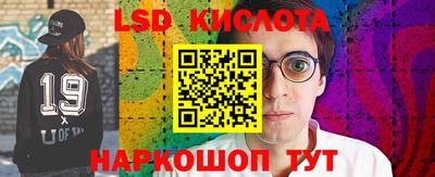 ГАЛЛЮЦИНОГЕННЫЕ ГРИБЫ Ливны