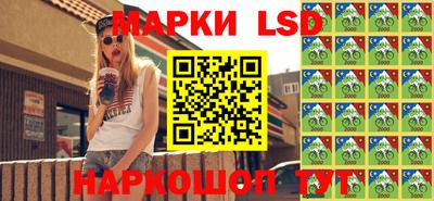 ГАЛЛЮЦИНОГЕННЫЕ ГРИБЫ Ливны
