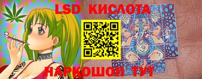 ГАЛЛЮЦИНОГЕННЫЕ ГРИБЫ Ливны
