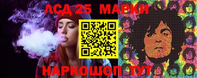 амф Ликино-Дулёво
