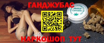 ГАЛЛЮЦИНОГЕННЫЕ ГРИБЫ Ливны