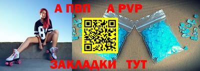 ALPHA-PVP Лесосибирск