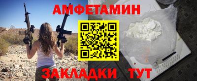 ГАЛЛЮЦИНОГЕННЫЕ ГРИБЫ Ливны
