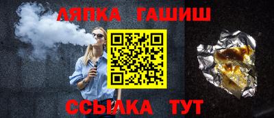 ALPHA-PVP Лесосибирск