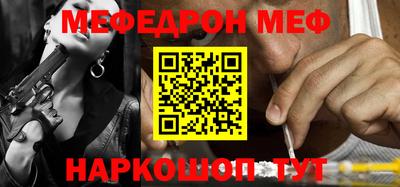 альфа пвп VHQ Добрянка
