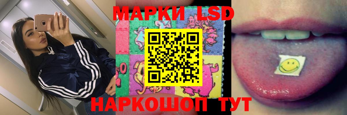 LSD-25 экстази кислота  Лсд 25 экстази кислота  Тулун  Вход с VPN 