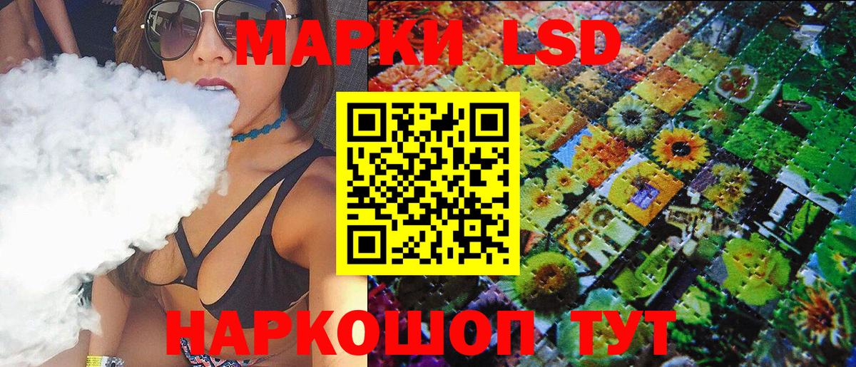 Марки NBOMe 1500мкг  Вход с VPN  Марки NBOMe 1500мкг  Тулун 