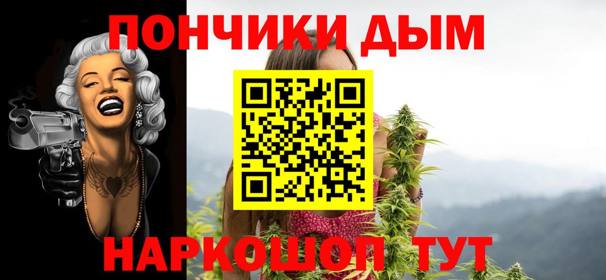 Канабис ГИДРОПОН  Вход с VPN  Тулун  Каннабис LSD WEED  Бошки Шишки AK-47 